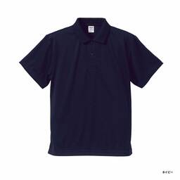 United Athle ユナイテッドアスレ 4.1oz ドライアスレチック ポロシャツ (品番5910-01)