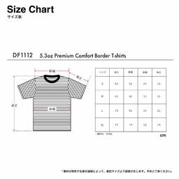 D-FACTORY ディーファクトリー 5.3oz プレミアムコンフォートボーダーTシャツ (品番DF1112)