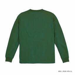 United Athle ユナイテッドアスレ 6.2 oz プレミアム ロングスリーブ Tシャツ 2.1インチリブ (品番5913-01)