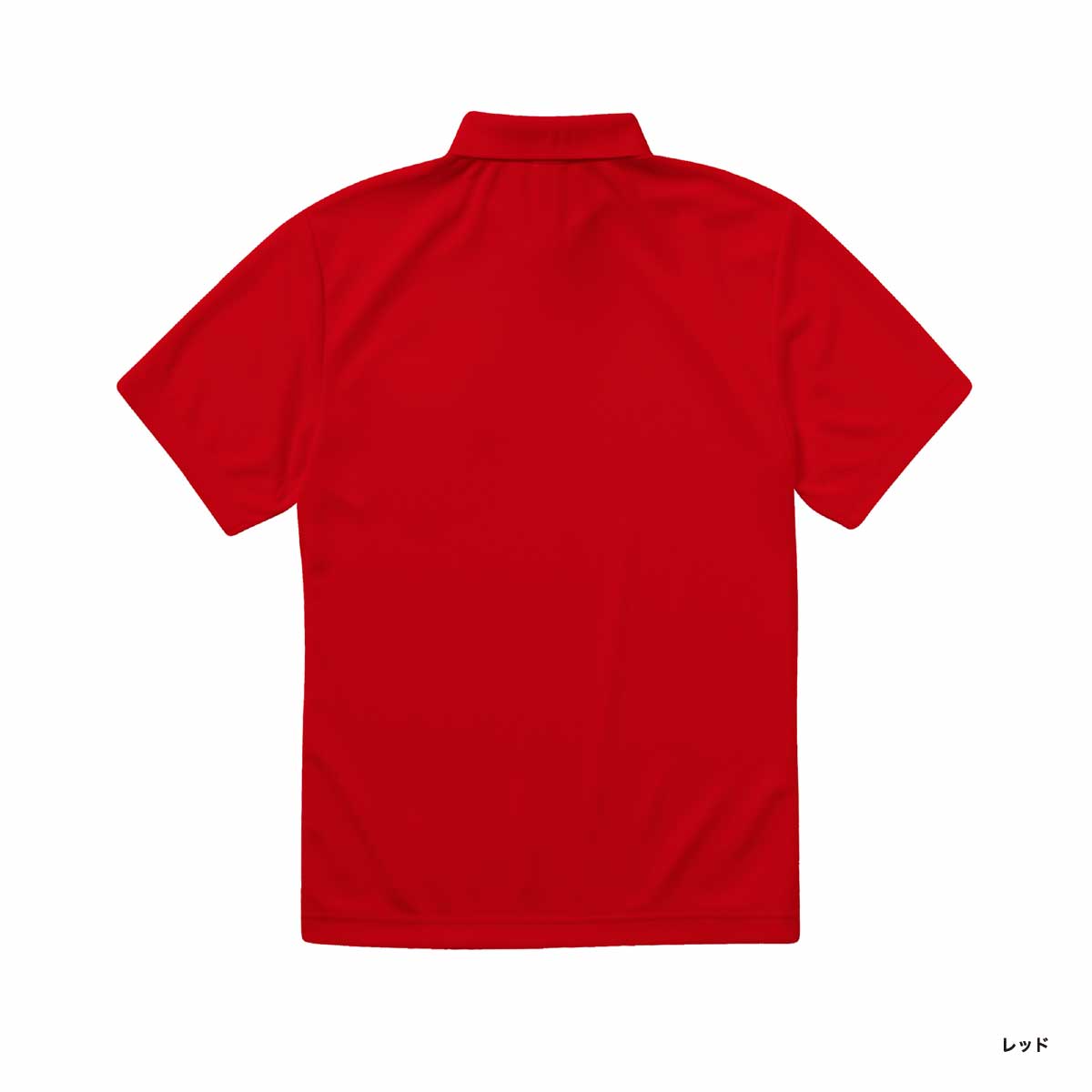 United Athle ユナイテッドアスレ 4.1oz ドライアスレチック ポロシャツ (品番5910-01)