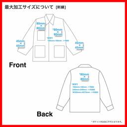 AS Colour エーエス カラー Canvas Chore Jacket (品番5524US)