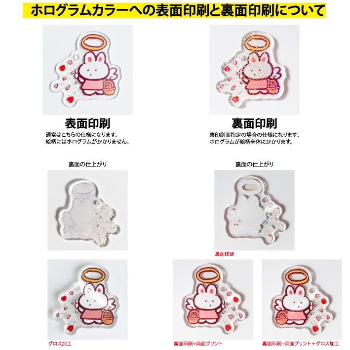 アクリルキーホルダー (9cm×9cm以内) (10個セット) (品番ACR-K09)