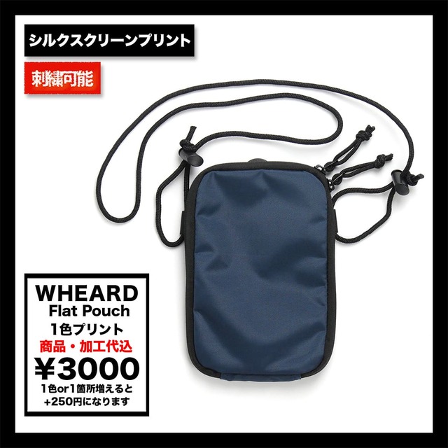 WHEARD ウィアード Flat Pouch (品番WFP1US)
