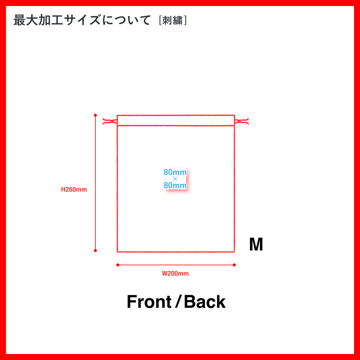 Trade Works トレードワークス シャンブリック巾着 Mサイズ (品番TR-1231)