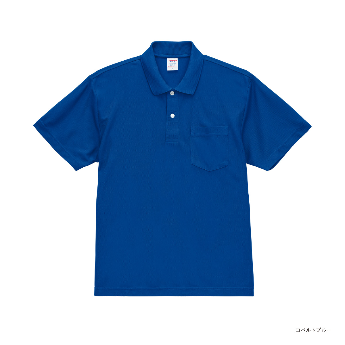 United Athle ユナイテッドアスレ 4.7 oz スペシャル ドライ カノコ ポロシャツ (ポケット付) (ローブリード) (品番2021-01)