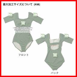 Cos RuRu ウィメンズ スイムウェア (品番WSW-1)