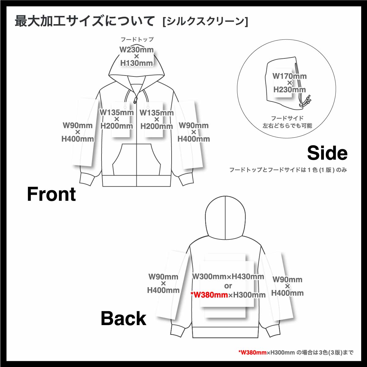 SHAKA WEAR  シャカウェア Garment Dye Cropped Double Zip Hoodie (品番SWGDCDZH)