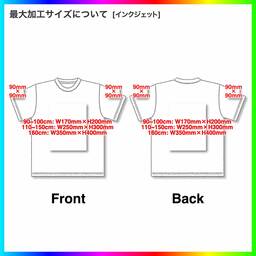 United Athle ユナイテッドアスレ 5.6 oz ハイクオリティー Tシャツ <キッズサイズ> (品番5001-02)