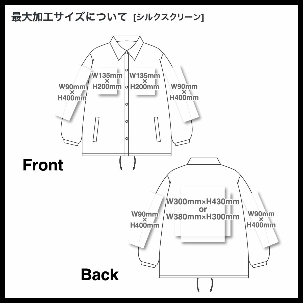 D-FACTORY ディーファクトリー コンフォートコーチジャケット (品番DF5502)