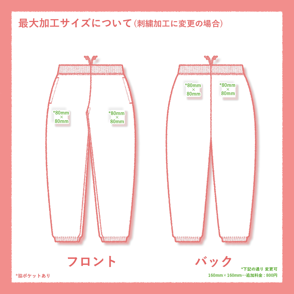 CROSS STITCH 10.0 oz Regular Sweatpants (Pile Lining) (#CS7210)