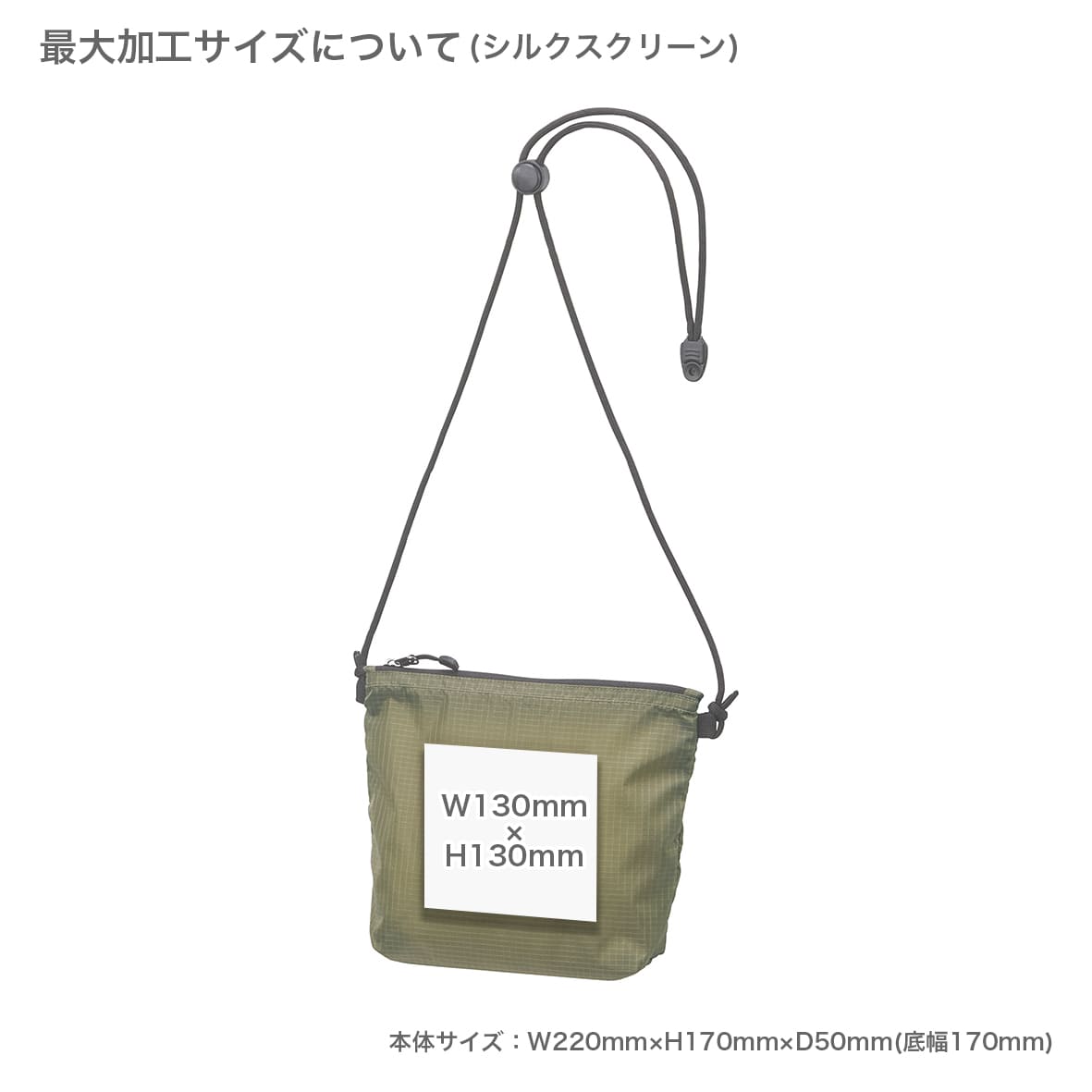 United Athle ユナイテッドアスレ ライトナイロン リップストップ サコッシュ (品番1420-01)