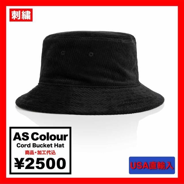 AS Colour エーエス カラー Cord Bucket Hat (品番1176US)