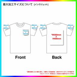 United Athle ユナイテッドアスレ 5.6 oz ハイクオリティー Tシャツ (ポケット付) (品番5006-01)
