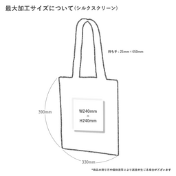 Trade Works トレードワークス コットンナチュラルショルダートート (品番TR-0407)