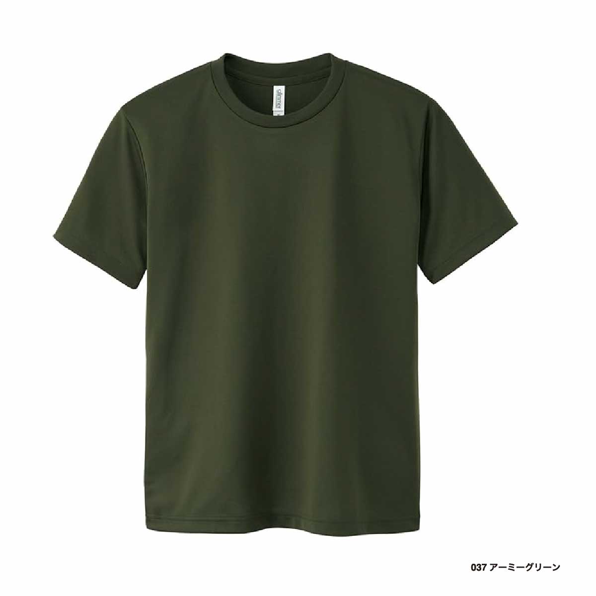 glimmer グリマー 4.4 oz ドライTシャツ <キッズサイズ> (品番00300-ACT-KIDS)