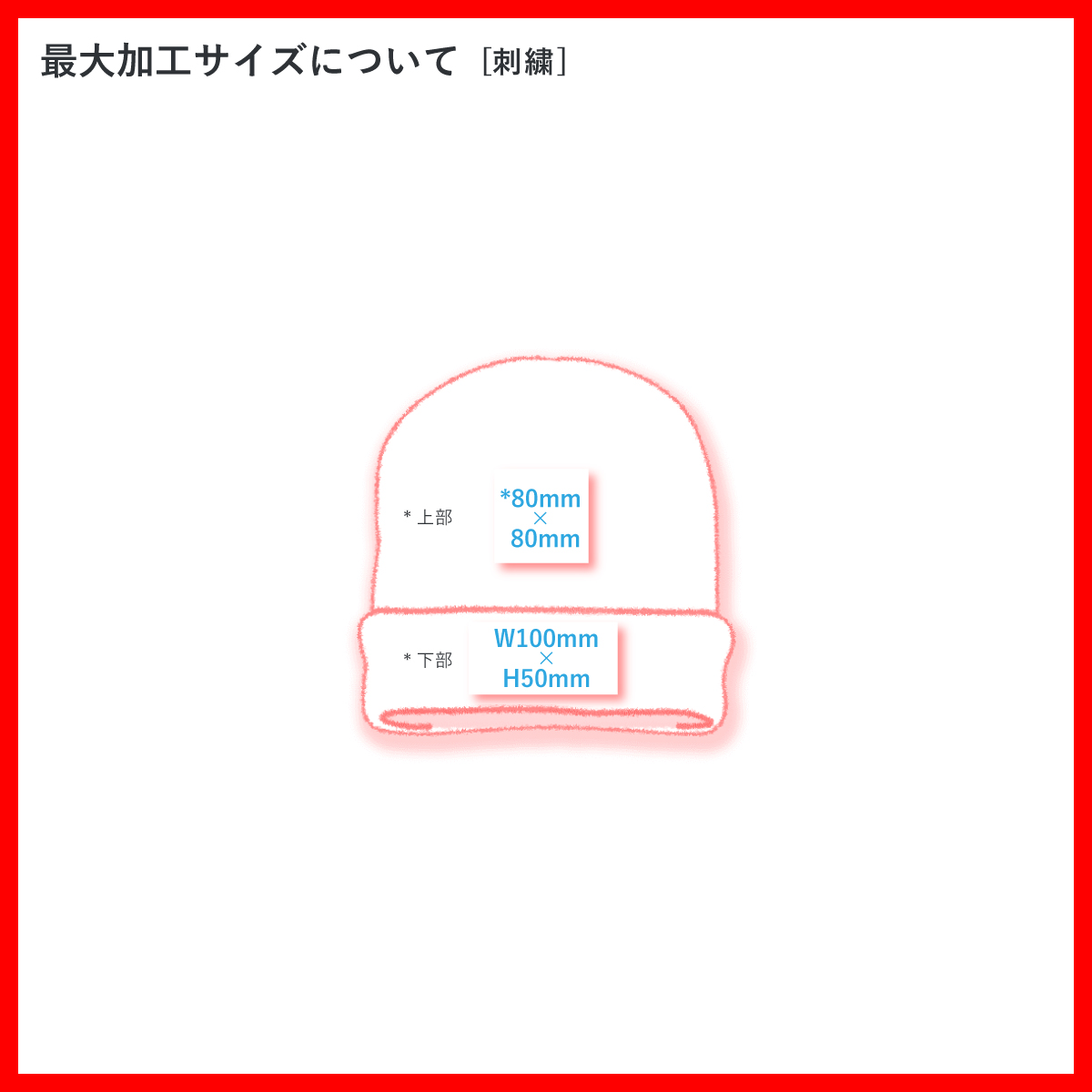 newhattan ニューハッタン Plain Knit Cap (品番NWHT-H0080)