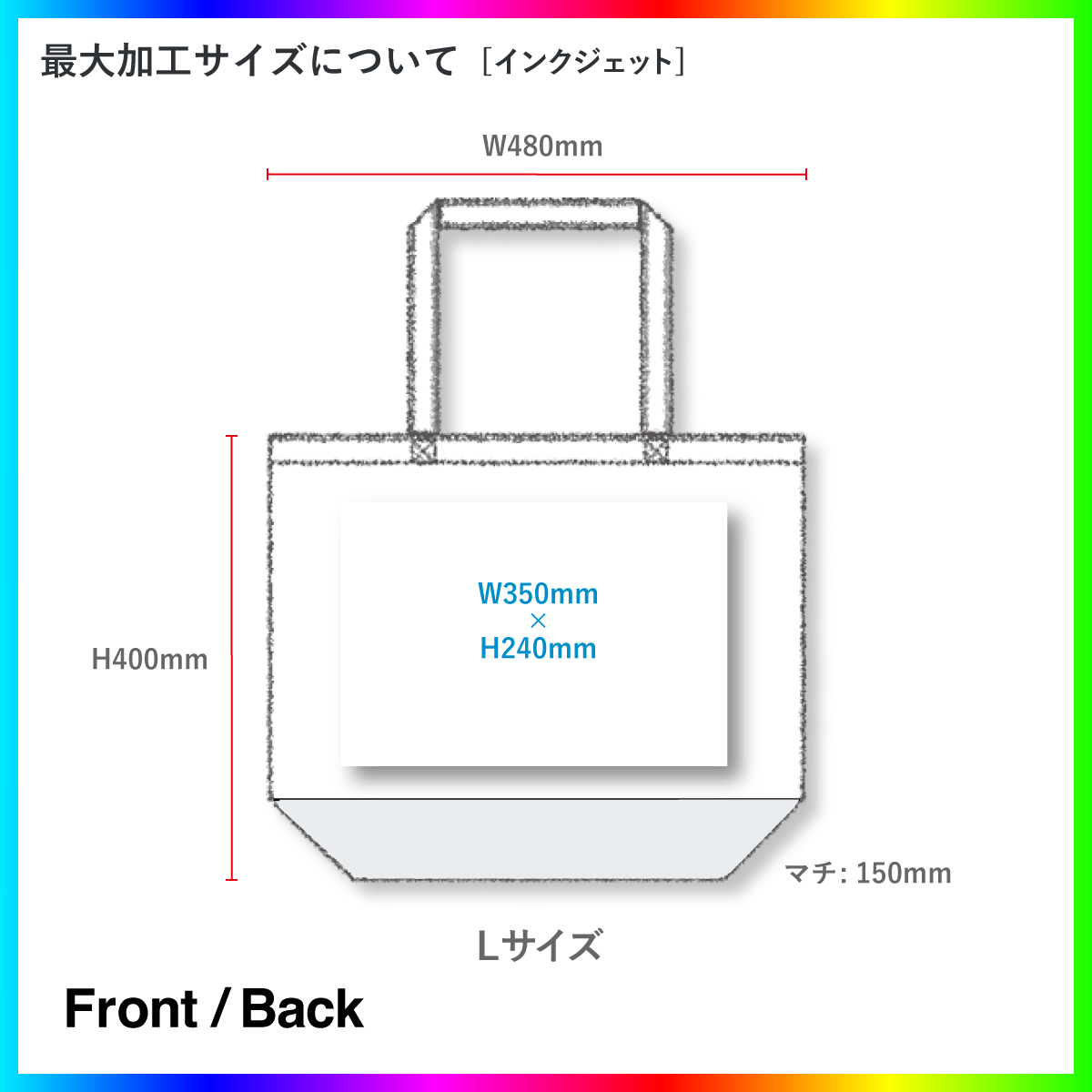 United Athle ユナイテッドアスレ 8.3 oz レギュラーキャンバストートバッグ Lサイズ (品番1460-01_L)