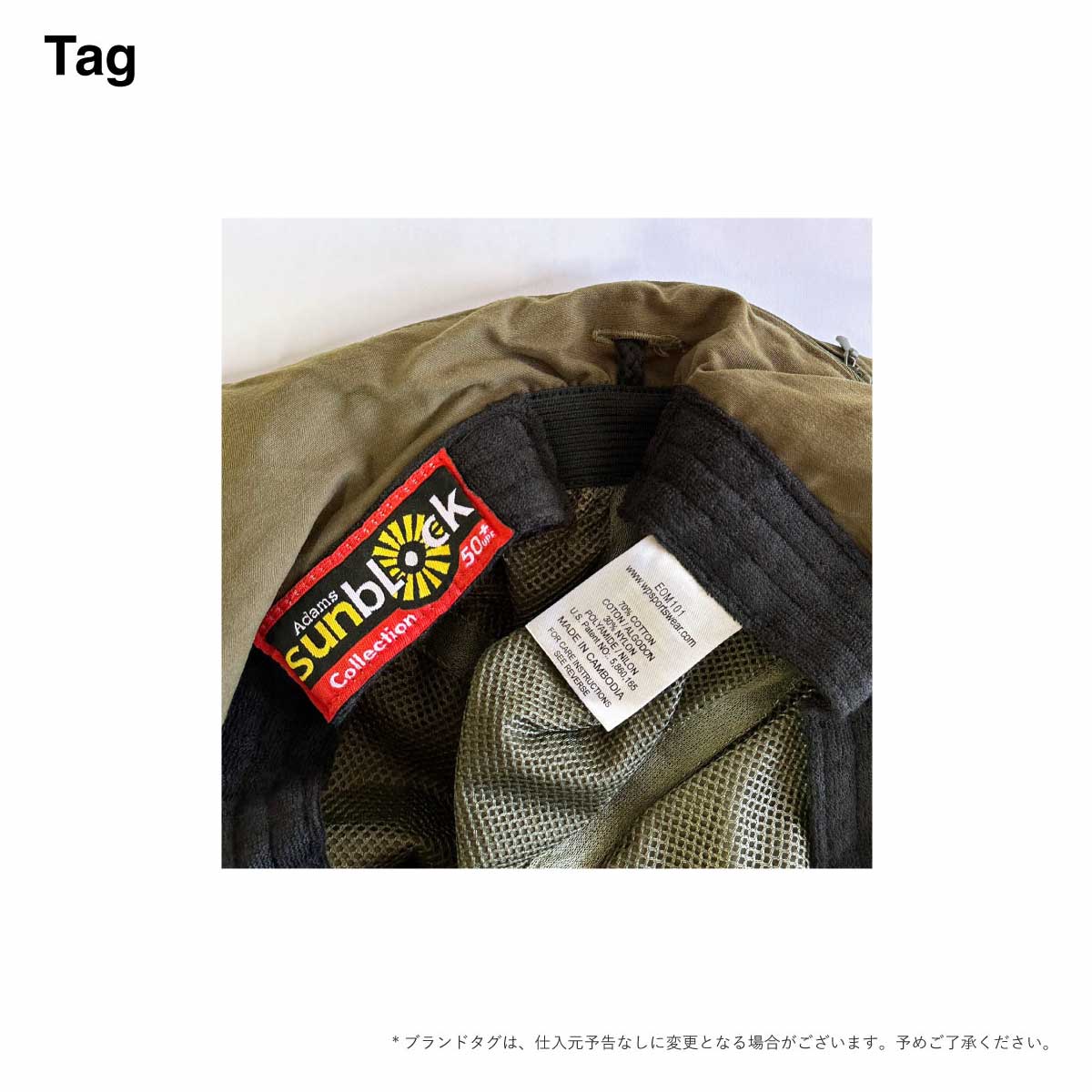 ADAMS HEADWEAR アダムズヘッドウェア 日よけ付キャップ (品番EOM101)