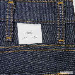 REDKAP レッドキャップ 13.75 oz デニムパンツ (品番RDKP-PD052)
