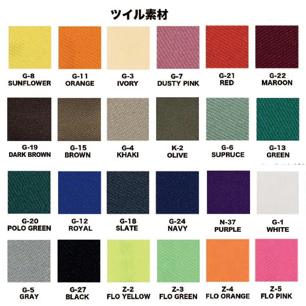 刺繍ワッペン 120mm×120mm以内 (10枚セット) (品番WAP-120)