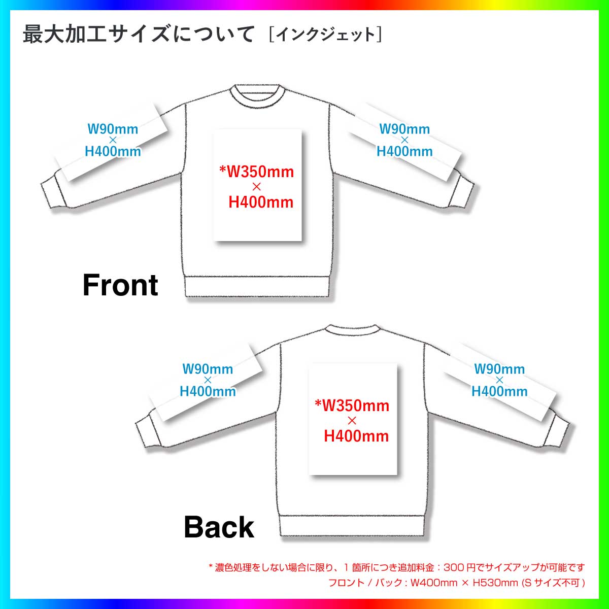 United Athle ユナイテッドアスレ 10.0 oz ビッグシルエット クルーネック スウェット 裏パイル (品番5205-01)