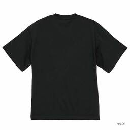 United Athle ユナイテッドアスレ 8.2 oz オーガニックコットン Tシャツ (品番5117-01)