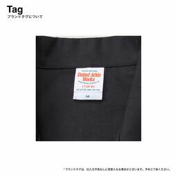 United Athle T/C Open Collar Shirt (#1759-01)