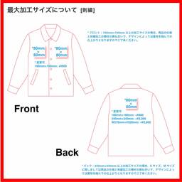 UNITED SPORTS ユナイテッドスポーツ ナイロンコーチジャケット (裏地付) (品番USP--J0W02)