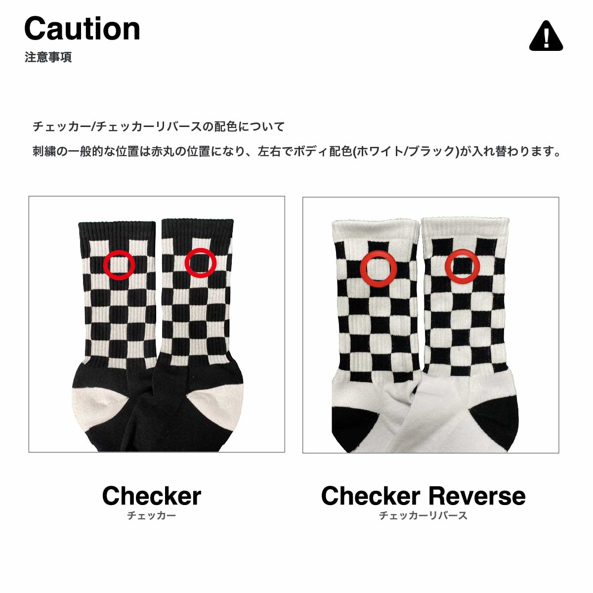 ウィメンズ パターンド スポーツカラーソックス (品番CPWS-018)