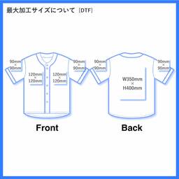 United Athle ユナイテッドアスレ ドライ ベースボールシャツ (品番5982-01)