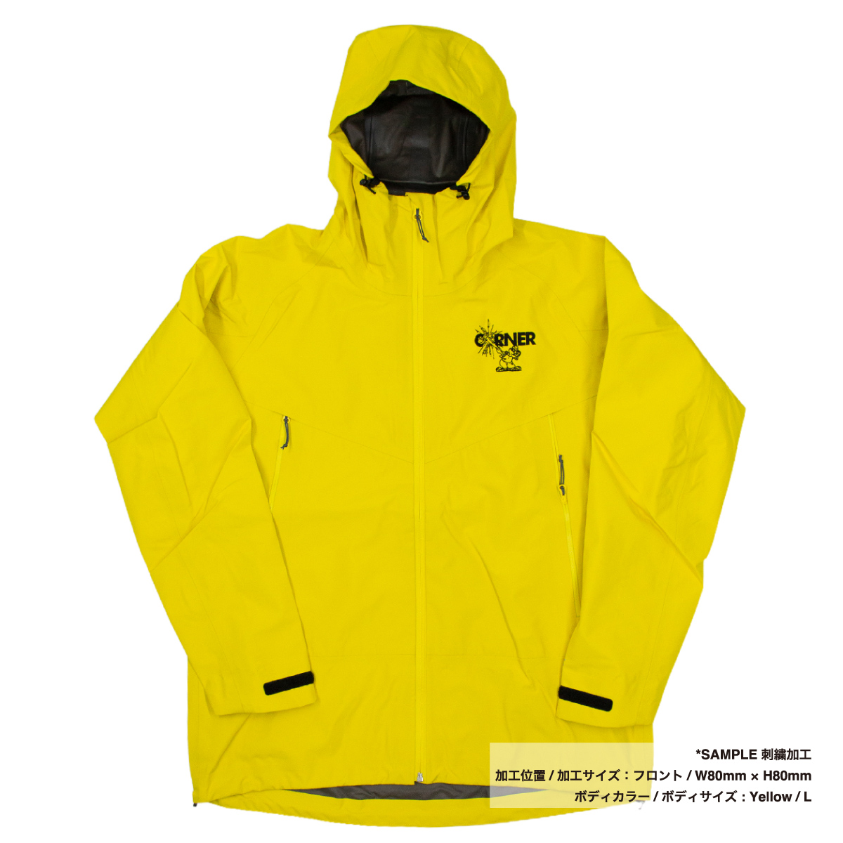 GORE-TEX シェルジャケット (品番GXPW)