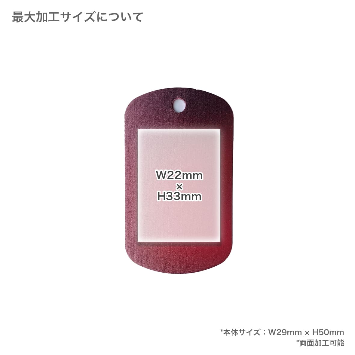 メタルタグ [ドッグタグ] (5個セット) (品番CP-MTDT)