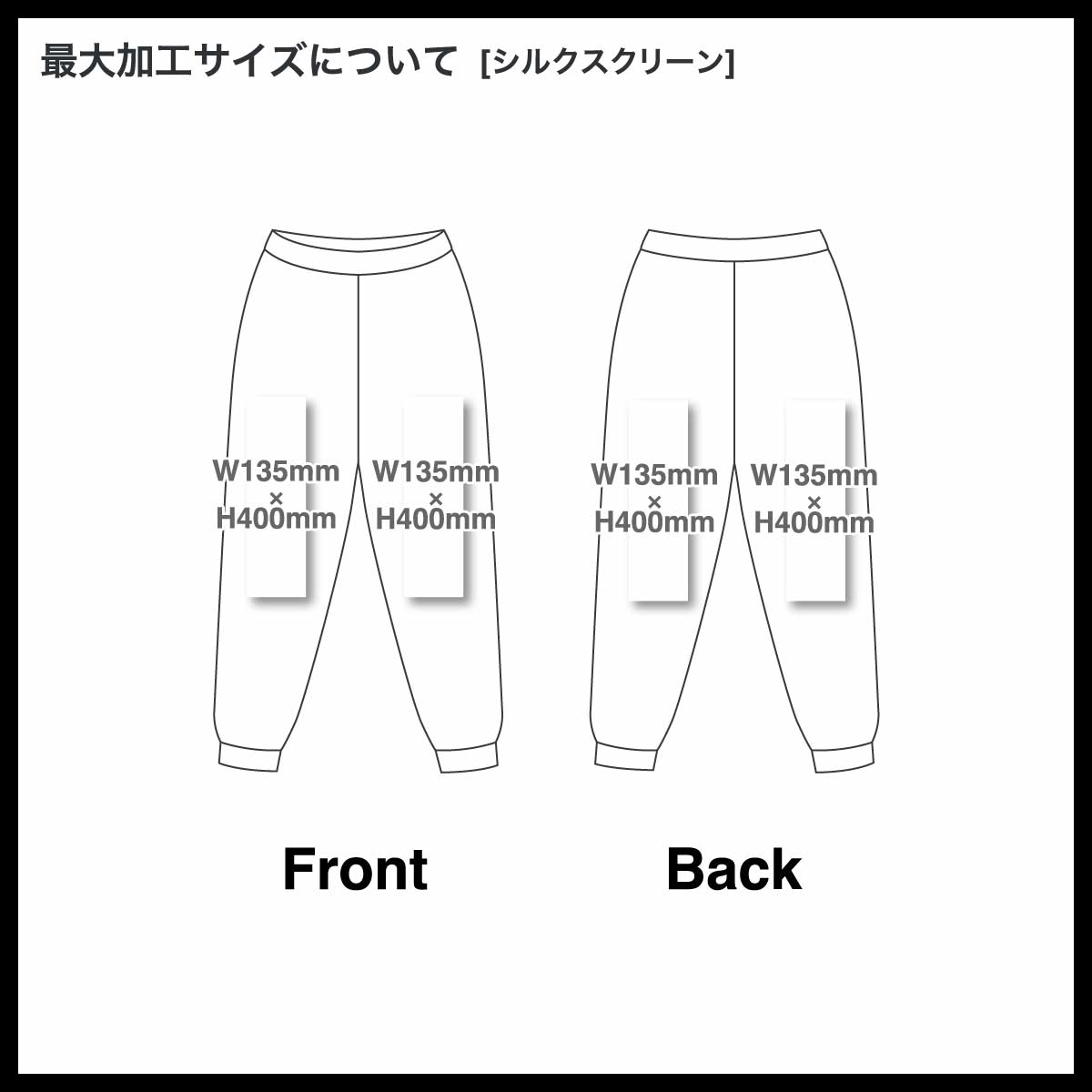wundow ウンドウ ストリートトレーニングパンツ (品番P2300)