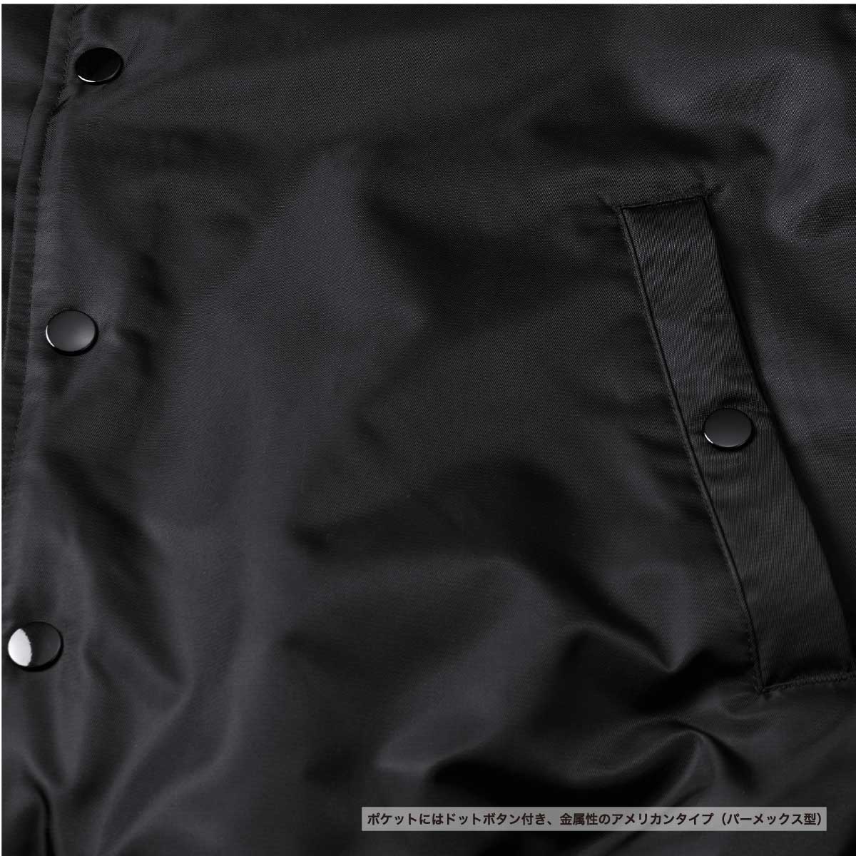 United Athle ユナイテッドアスレ スタジアム ジャケット (中綿入) (品番7491-01)