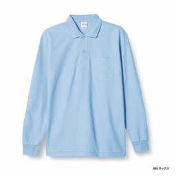 Printstar 5.8 oz T/C Long Sleeve Polo Shirt with Pocket (#00169-VLP)