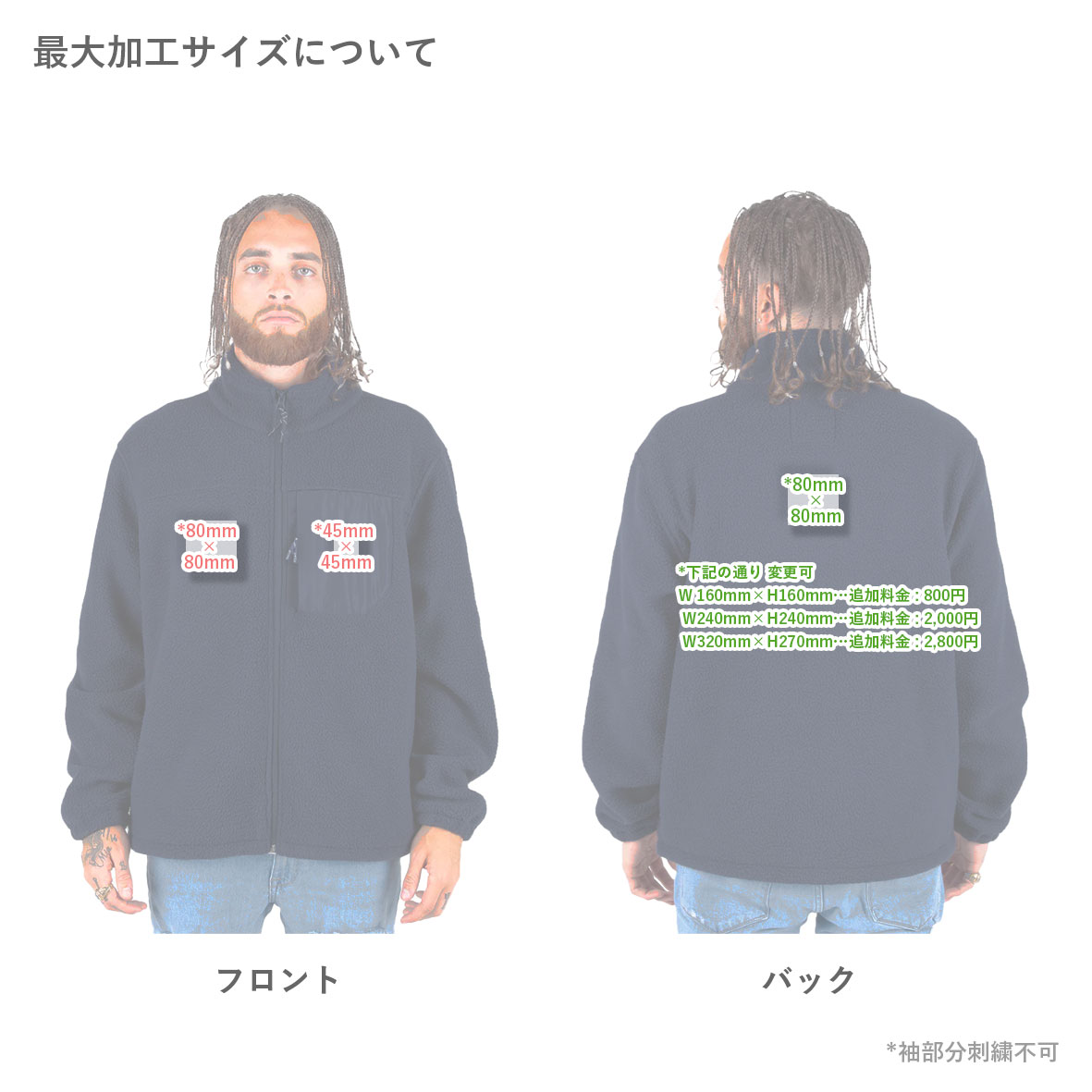 SHAKA WEAR シャカウェア Sherpa Jacket (品番SWSJ)