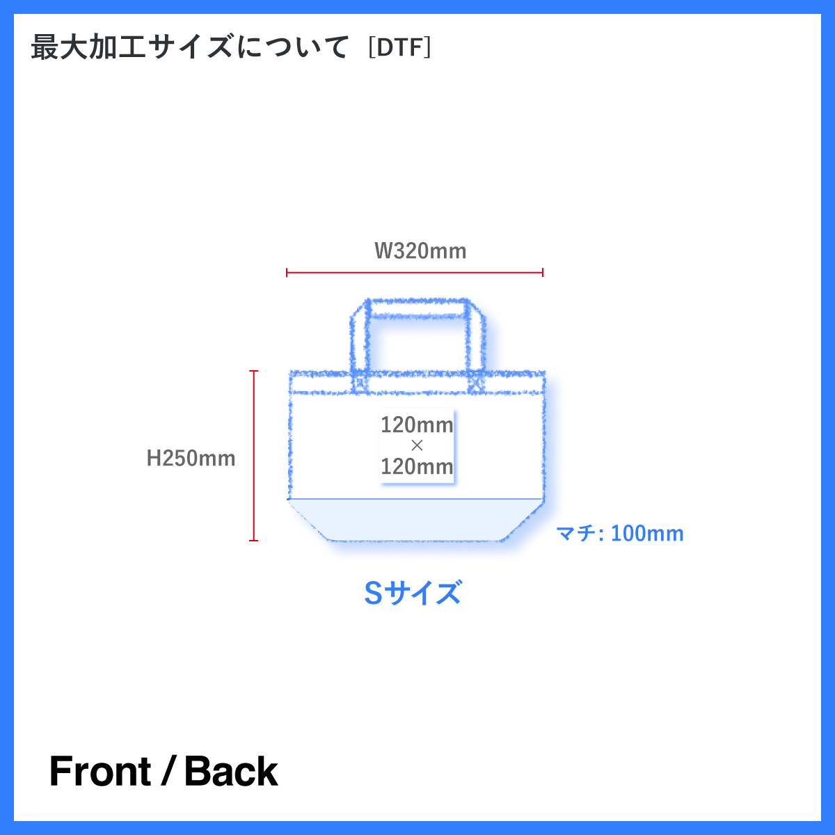United Athle ユナイテッドアスレ 8.3 oz レギュラーキャンバストートバッグ Sサイズ (品番1460-01_S)