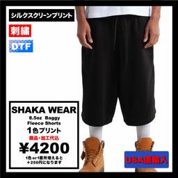 SHAKA WEAR シャカウェア 8.5oz Baggy Fleece Shorts (品番SWBFS)