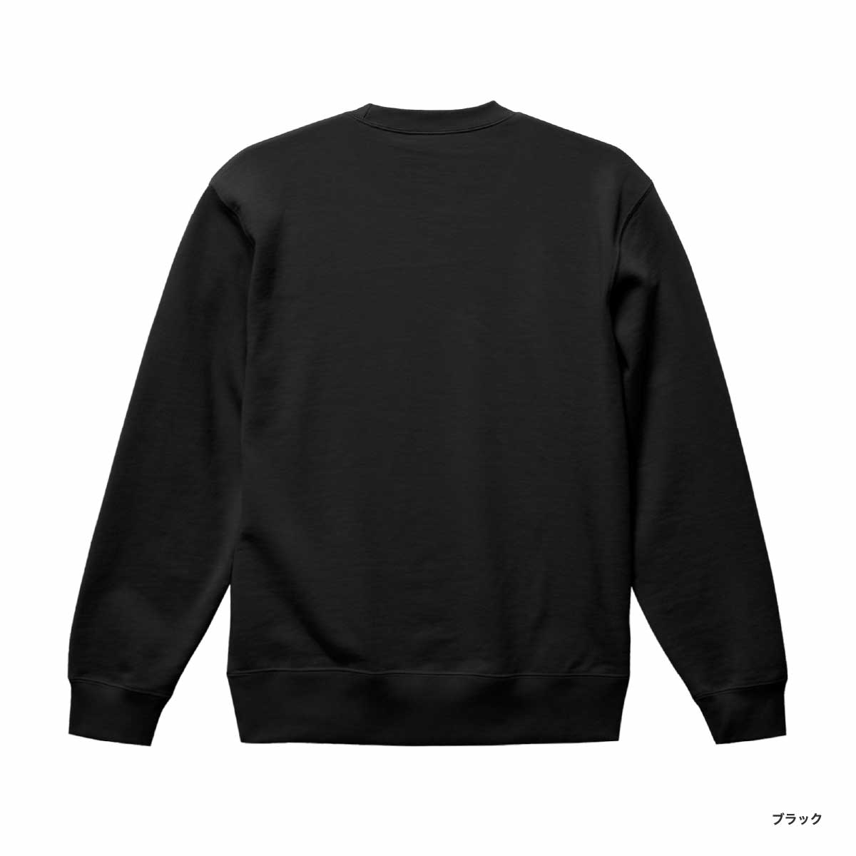 United Athle ユナイテッドアスレ 10.0 oz クルーネックスウェット (裏パイル) (品番5044-01)