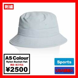 AS Colour エーエス カラー Nylon Bucket Hat (品番1171US)