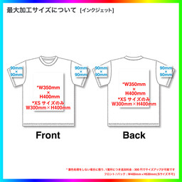 Touch & Go タッチアンドゴー 6.2oz Tシャツ (品番SS1030)