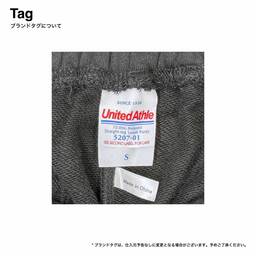 United Athle ユナイテッドアスレ 10.0oz リラックスストレート スウェット パンツ(裏パイル)(品番5207-01)