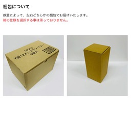 ストレートグラス (360 ml) (品番10015)