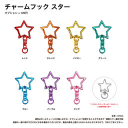 アクリルキーホルダー (7cm×7cm以内) (10個セット) (品番ACR-K07)