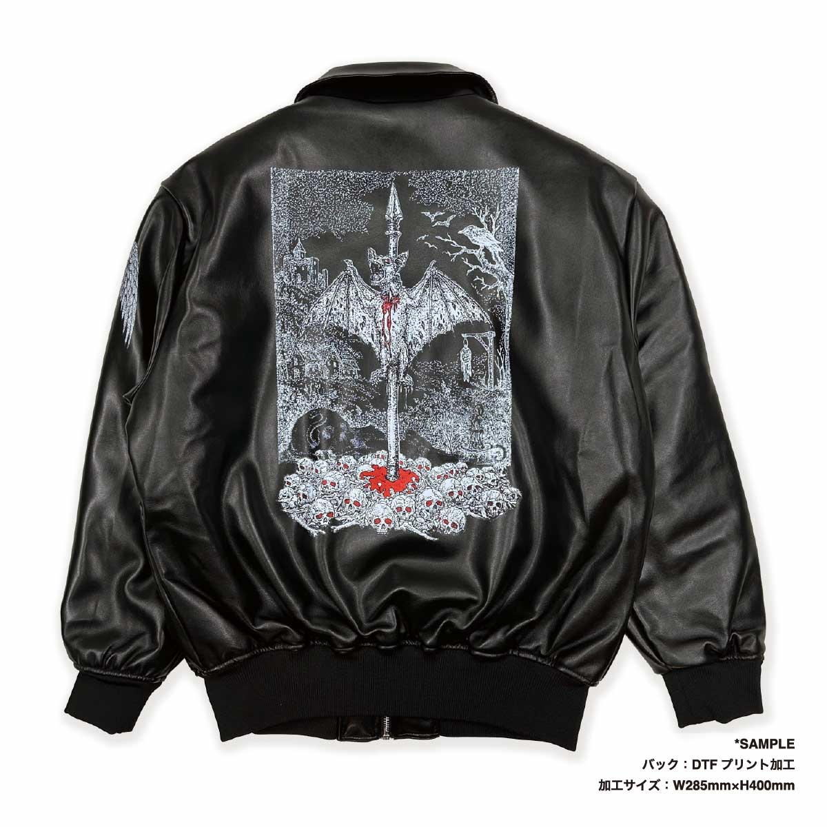 SHAKA WEAR シャカウェア PU Leather Collared Varsity Jacket (品番SWPULCVJ)