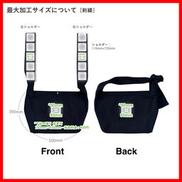 Paperboy Bag (品番CPPB)