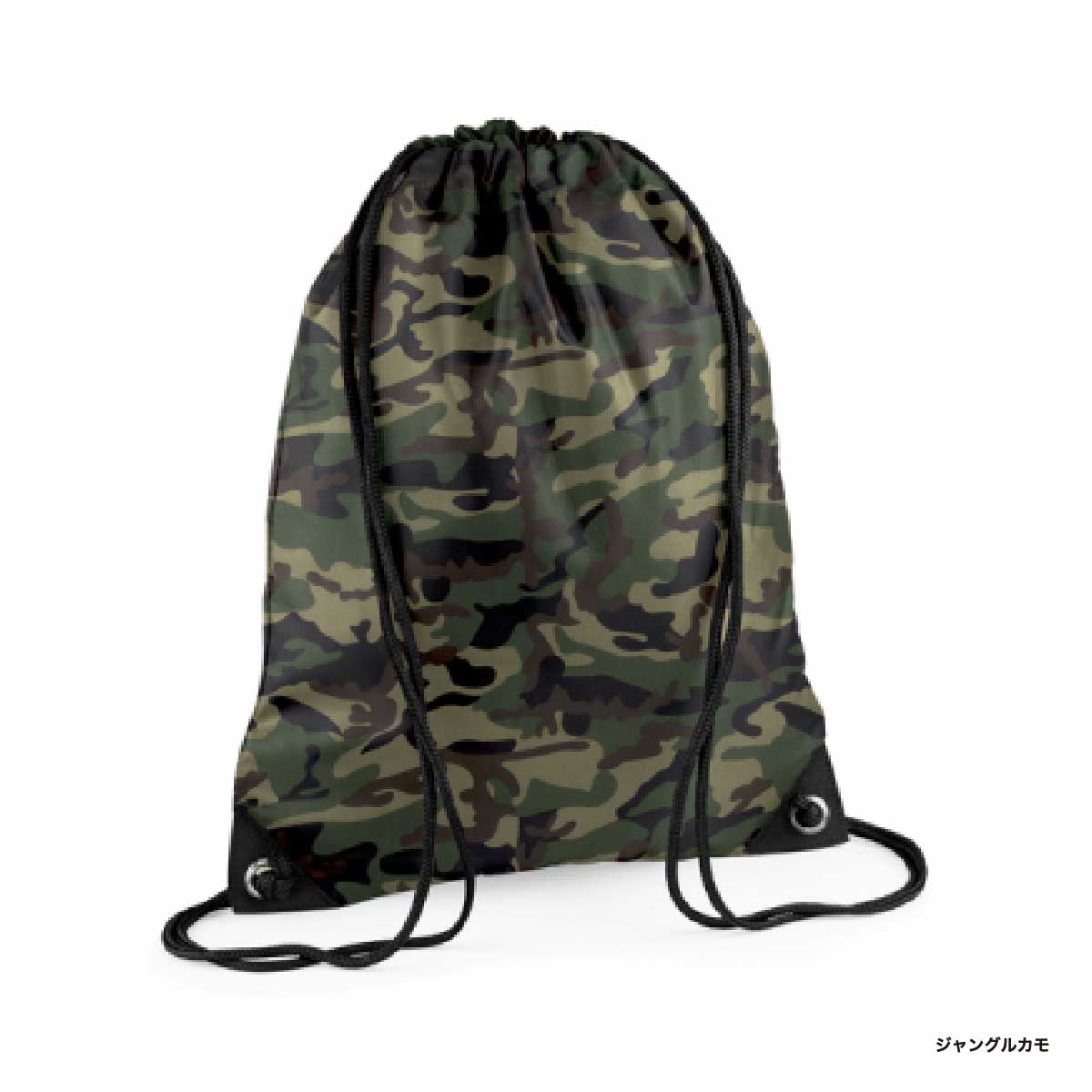 BAGBASE バッグベース プレミアムジムサック (品番BG010)