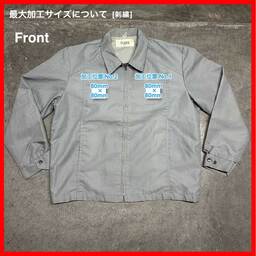 Unknown/USED - Jacket (#CU045)