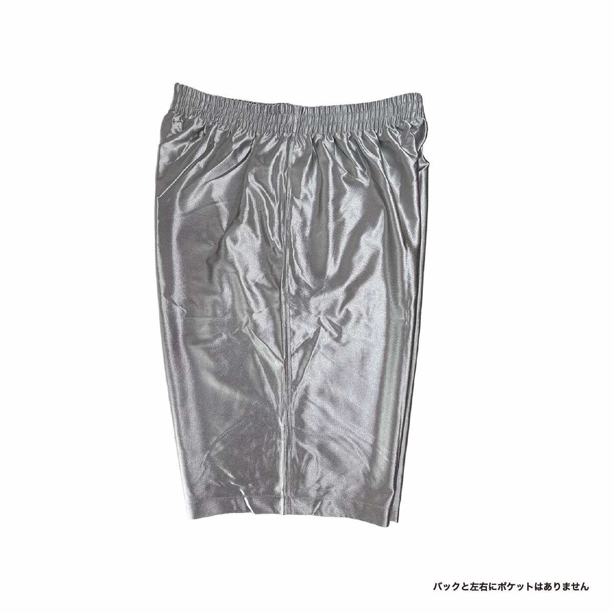 wundow ウンドウ バスケットパンツ (品番P8500)