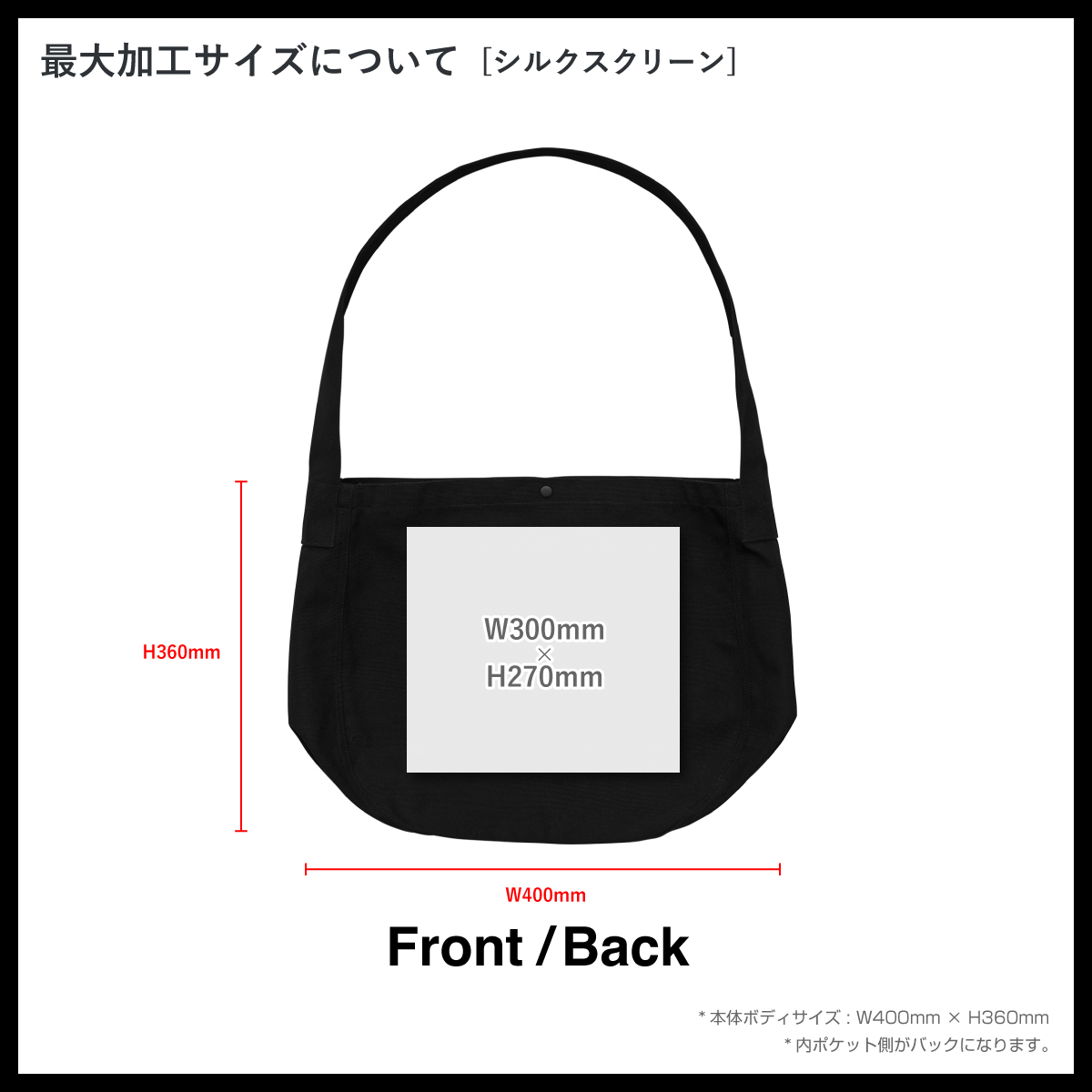 United Athle ユナイテッドアスレ ヘヴィー キャンバス ニュースペーパーバッグ (品番1522-01)